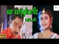 வா வாத்தியாரே Vaa Vathiyare Mano Anuradha Sriram Love Duet H D Song