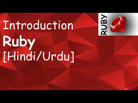 What is Ruby language in Hindi Urdu | Ruby