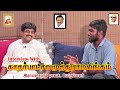 Katharbatcha Muthuramalingam Ramnad MLA Ramnad DMK Maavatta Seyalaalar Srk Official Media