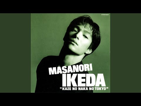 John Lennon ni Utaretai