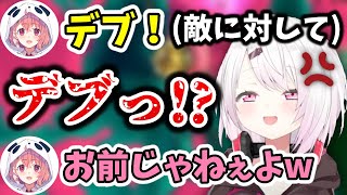 スプラコラボ中に全力で叫び出す椎名唯華に爆笑する一同w【切り抜き/笹木咲/社築/戌亥とこ/にじさんじ】