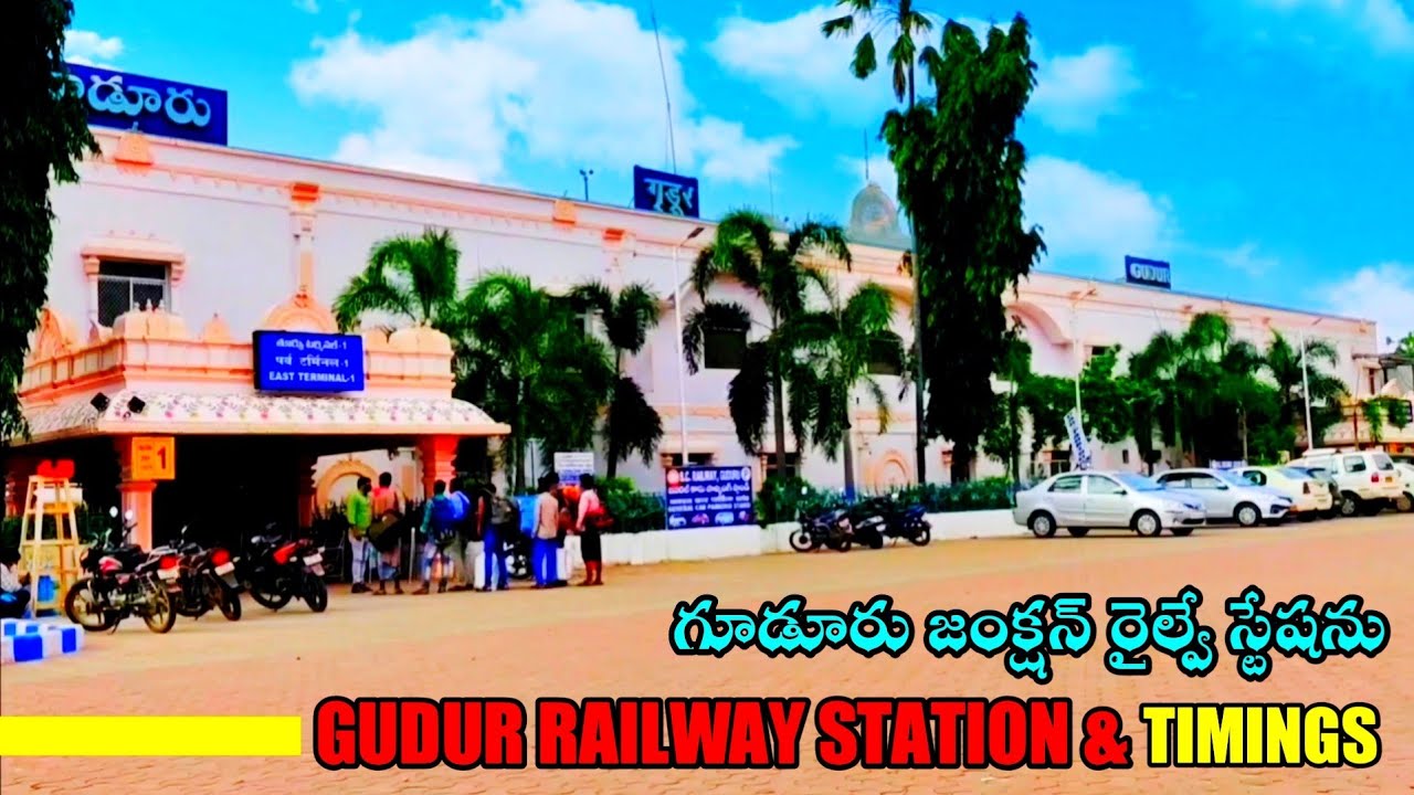Gudur | Gudur Railway Station | Gudur Junction & Timings | Full Journey | Nellore , Andhra Pradesh