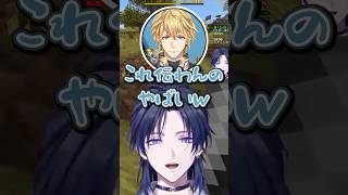 【どローカル】エクスさんと関西ネタで盛り上がる花籠つばさ #にじさんじ #切り抜き