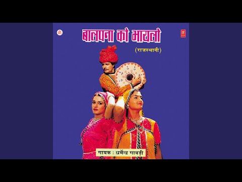 Mein To Dudh Mein Jalebi Laai