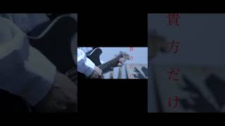 【#盗作】【#ヨルシカ】【#shorts】【#永久機関】  #盗作 #ヨルシカ  プロフよりYouTube fullへ飛べます！ #初音ミク #anime  #hatsunemiku