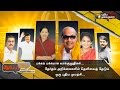 Special Nerpada Pesu Debate On Poll Promises Part 2 12 05 2016 Puthiyathalaimurai