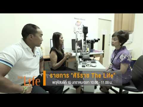 โรงพยาบาลสำหรับโรคสะเก็ดเงิน กลากภายใต้เล็บมือ