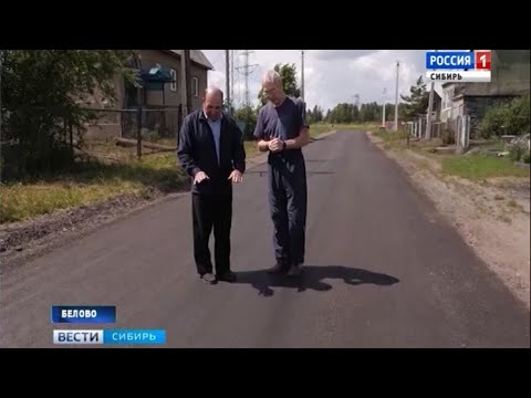 Житель поселка в Кемерове заасфальтировал дорогу без помощи коммунальщиков