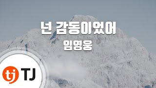 영상 섬네일