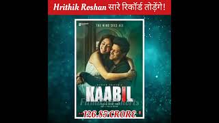 Vikram Vedha Flop Hogi Ya SuperHit? | Hrithik Roshan Record Back 2 Back SuperHit Films!! | #shorts