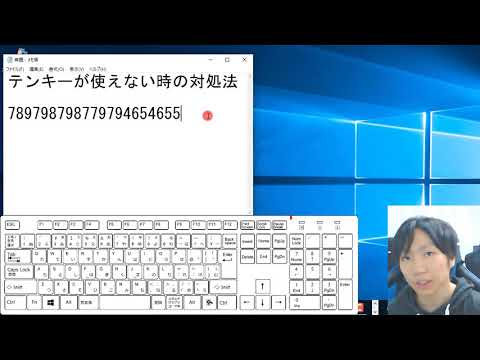 1-2-3 と 7-8-9: 携帯電話と電卓のキーボードが異なるのはこれが理由です