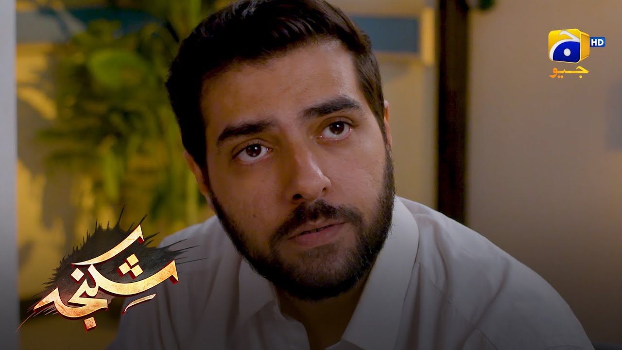 Bhai Ki Aakhri Dhamki || Shikanja || Har Pal Geo