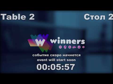 WINners CUP table 2  04.02 Syksa Aleksandr - Liman Aleksandr   12:00