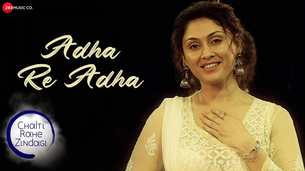 Adha Re Adha Lyrics | Chalti Rahe Zindagi | Nutana Mohan