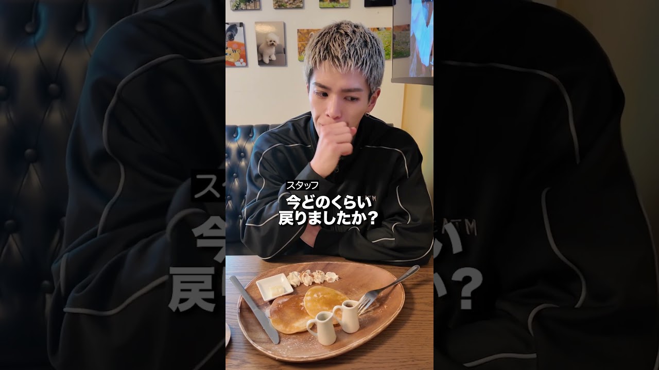 9キロ体重戻った