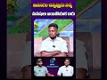 పల్లవి ప్రశాంత్ నాకోసం వెయిట్ చేసిండ