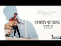 Ninaithal Nenjukkul Inikkum Cover Song Mathu Bala JK Dreams Studio