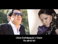 Sona Shahgeldyan and Saro - Es gnum em (Audio ...