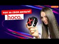 Смарт-часы Hoco GA09 Smart sports watch (call version) - видео
