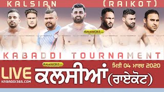 Kalsian (Raikot) Kabaddi Tournament 04 Mar 2020