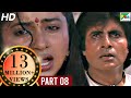 Aaj Ka Arjun 1990 Amitabh Bachchan Jayapradha Hindi Movie Part 8 Of 12 HD