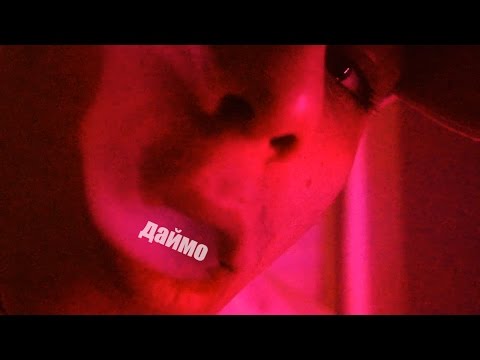 V:RGO - КОТ ТАКОА