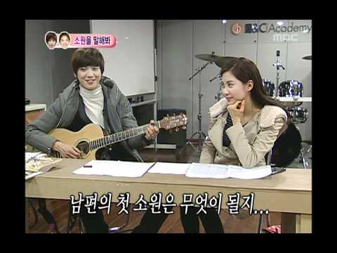 우리 결혼했어요 - We got Married, Jeong Yong-hwa, Seohyun(4) #01, 정용화-서현(4) 20100320