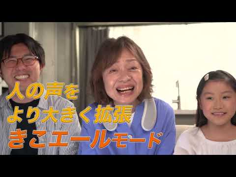 ワイヤレスネックスピーカー「きこエール for TV」 light gray KE