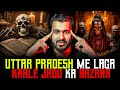 UTTAR PRADESH Me Laga KAALE JADU Ka BAZAAR 😱 | Subscriber Real Story | Real Horror Story