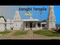 The Sanghi Temple || సంఘీ టెంపుల్ || Shooting place || Movies || Cinema || Shooting spot || telugu