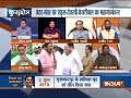 India TV show Kurukeshtra on Aug 4: Debate on Muzaffarpur shelter home rape case