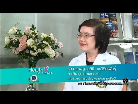 การปฏิเสธของขี้ผึ้งฮอร์โมนสำหรับโรคสะเก็ดเงิน อย่ารักษากลากครีมสังกะสี
