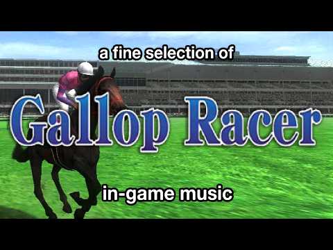 𝐆𝐚𝐥𝐥𝐨𝐩 𝐑𝐚𝐜𝐞𝐫 ᵐᵘˢⁱᶜ