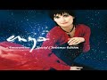 Enya - Amarantine (Special Christmas Edition) [full album]