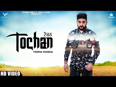 Tochen