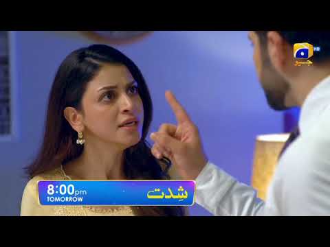 Shiddat Episode 19 | Shiddat Episode 19 Teaser | full review | shiddat episode 20 promo review