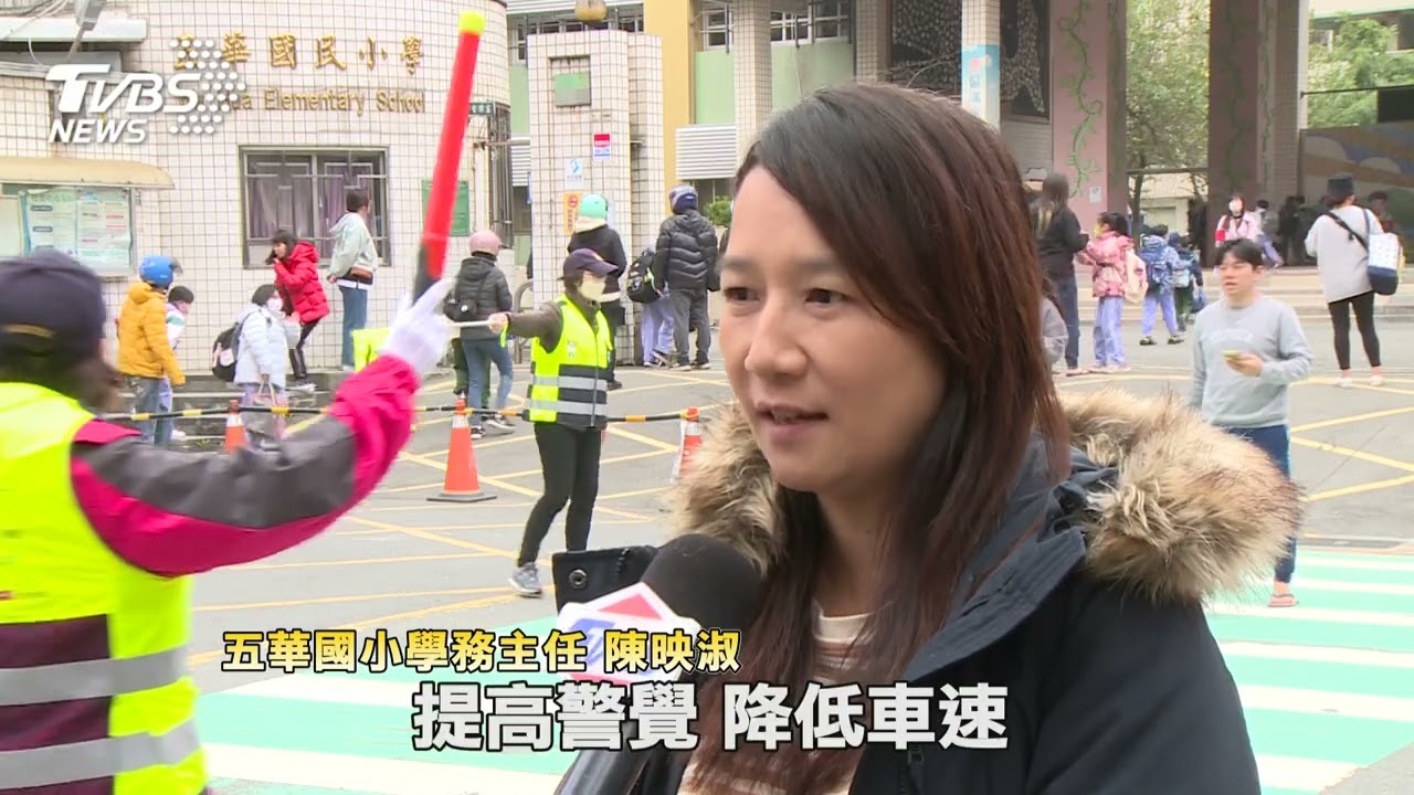 導護裝備需求增加 守護志工.學童安全