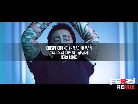 Crispi Crunch - Macho Man (Ferry Remix)[Official]
