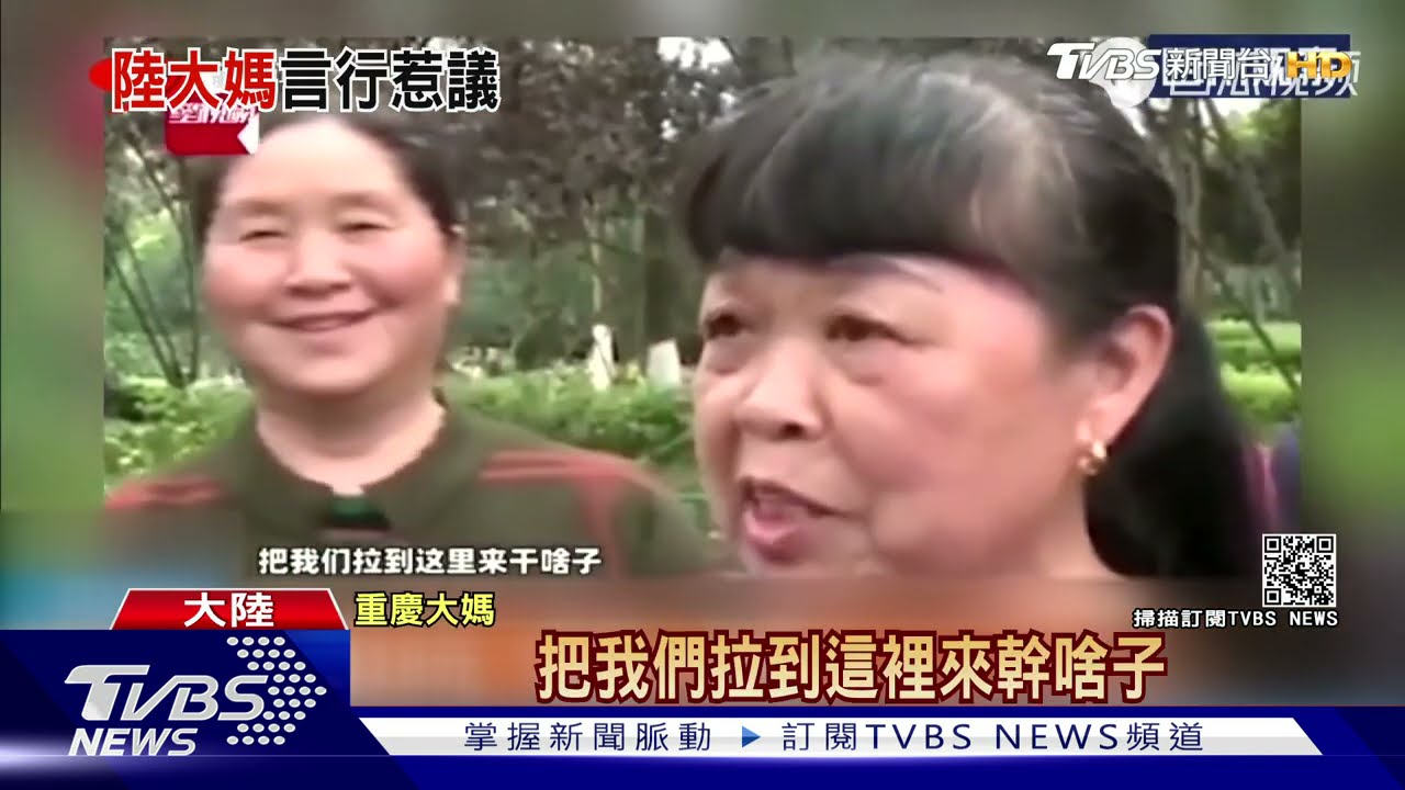 不可小她們看對廣場舞的執著! 陸大媽徒手推車、燒帳篷
