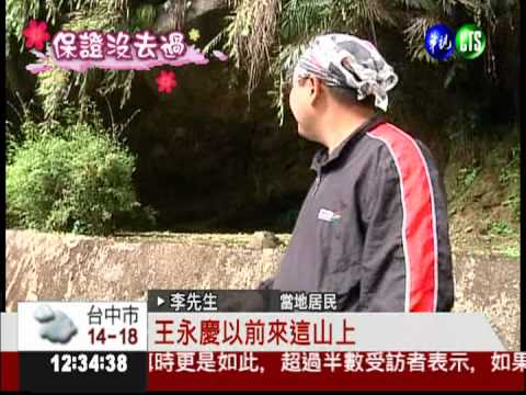 竹林.茶山.清淨湖 嘉義圓潭探幽