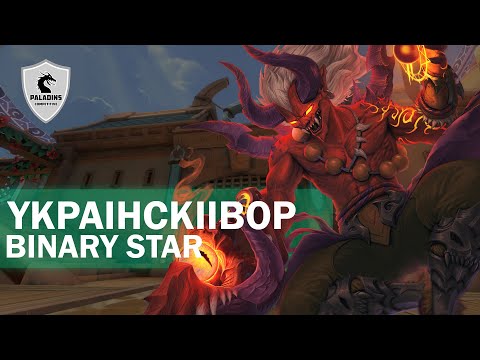 YkpaiHckiiBop Jenos Competitive (Master) BINARY STAR - Savage X9