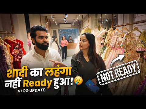 Humari Wedding Dance Performance 😍 || Lehnga Ready Nahi Hopaya😳