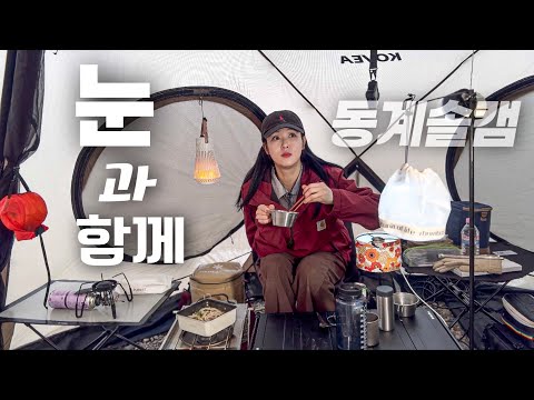 Solo Camping with Snow