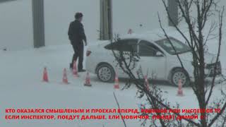 Условия и способы приема Экзаменов на Дорогах, Перекрестках и Площадке МРЭО 