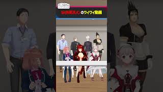 #SitR横浜 メンバー大集合回における花畑チャイカの反省点 #くろなん  #shorts【ChroNoiR公式アフター動画】