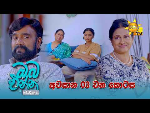 Hiru TV