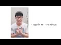 เมโส แฟต
