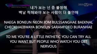 don't stop • unpretty rapstar 2 // hanromeng // lyrics