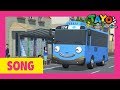 Tayo S Sing Along Show 1 01 The Little Bus Is Leaving L Tayo The Little Bus