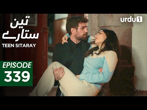 Teen Sitaray | Episode 339 | Turkish Drama | Three Sisters | Uc kiz kardes | 4 February 2026